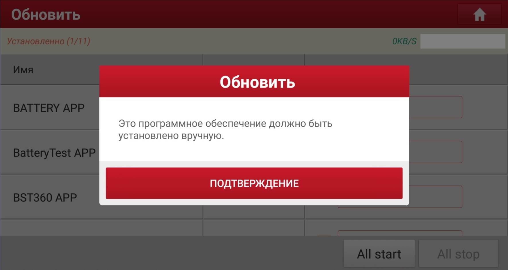 Нажимаем на кнопку Загрузить Нажимаем на кнопку Загрузить