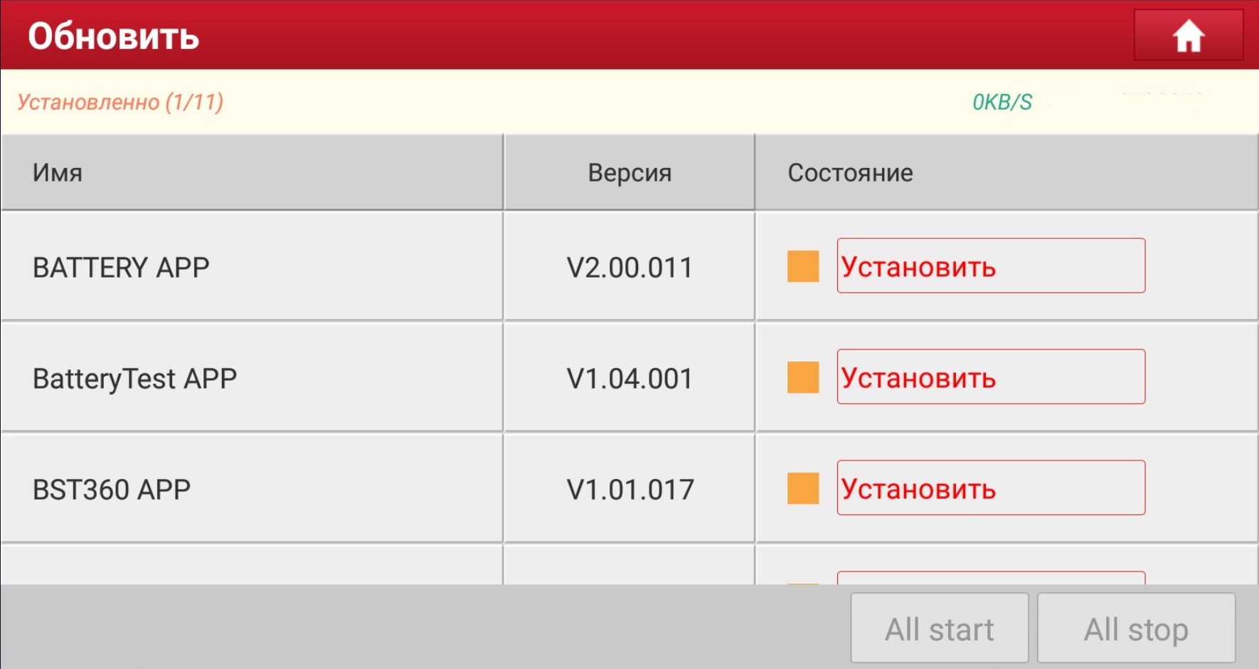 Нажимаем на кнопку Загрузить Нажимаем на кнопку Загрузить