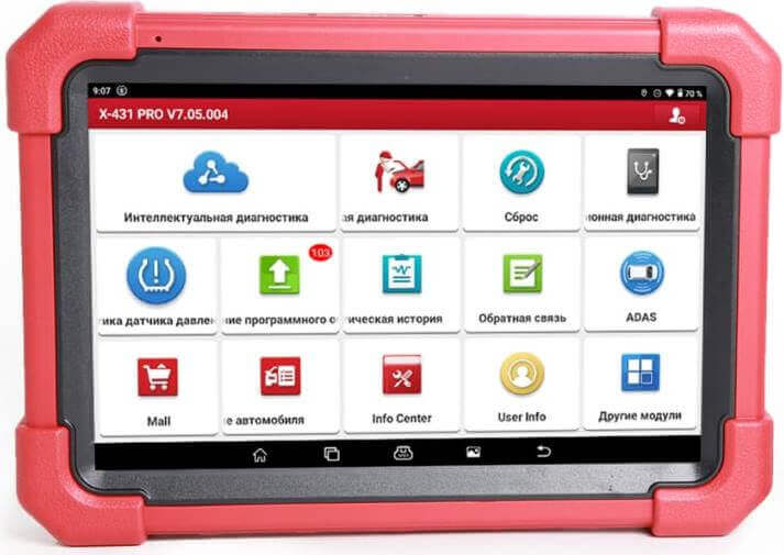 Активация марок XDIAG PRO3 для X-431 PRO 3