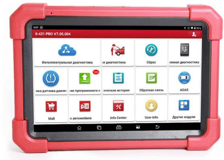 Активация марок XDIAG PRO3 для X431 PRO V5.0 X-PROG3