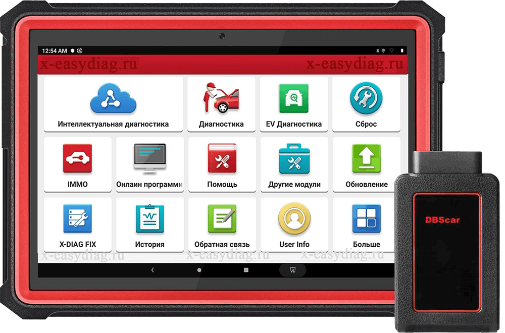 XDIAG PRO3 активация марок DBScar5 XDIAG PRO3 активация марок для DBScar5