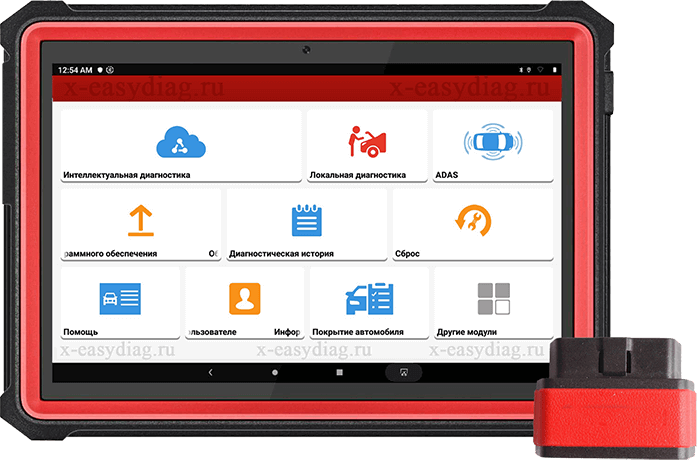 Активация марок для X431 Pro